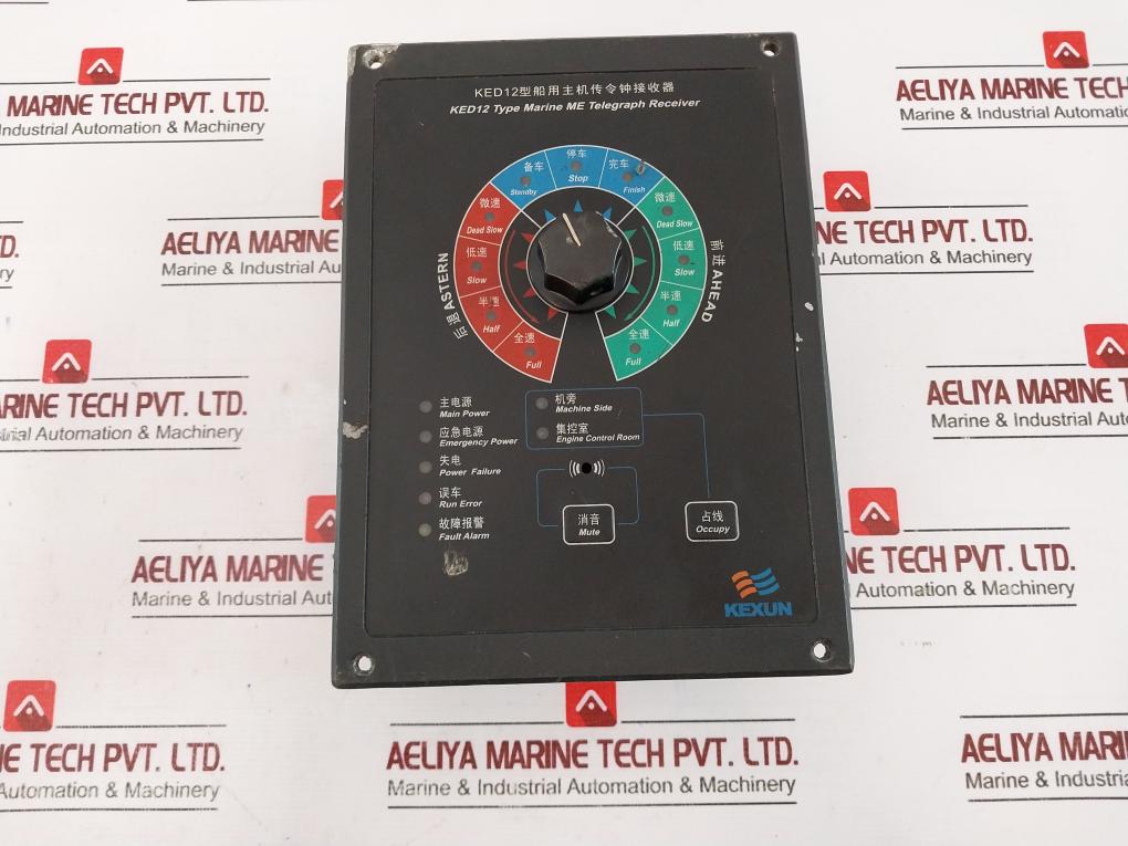 Kexun Ked12-j-q Marine Me Telegraph Receiver Dc24V