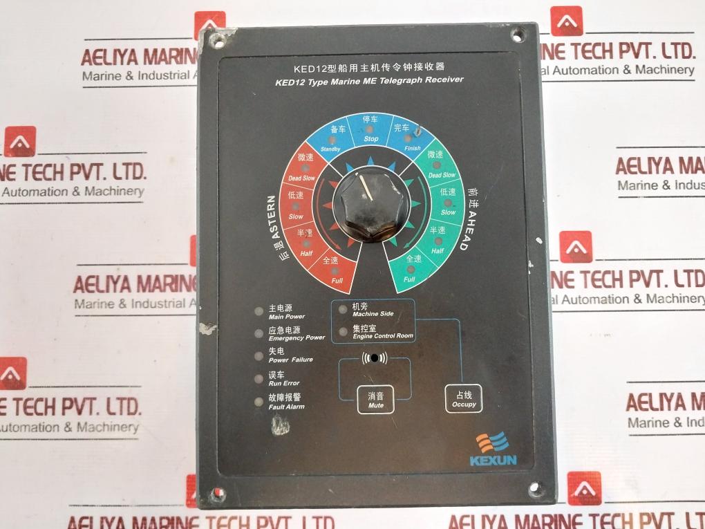 Kexun Ked12-j-q Marine Me Telegraph Receiver Dc24V