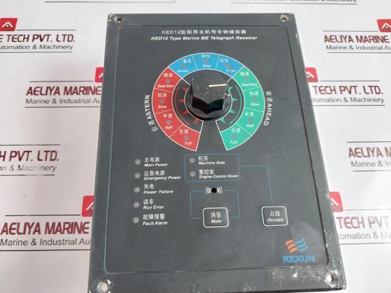 Kexun Ked12-j-q Marine Me Telegraph Receiver, Dc 24V