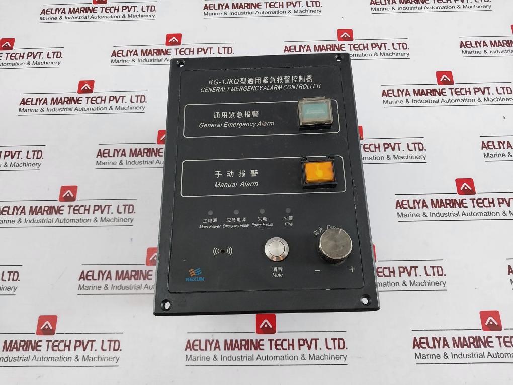 Kexun Kg-1jkq General Emergency Alarm Controller Kx11-001-003