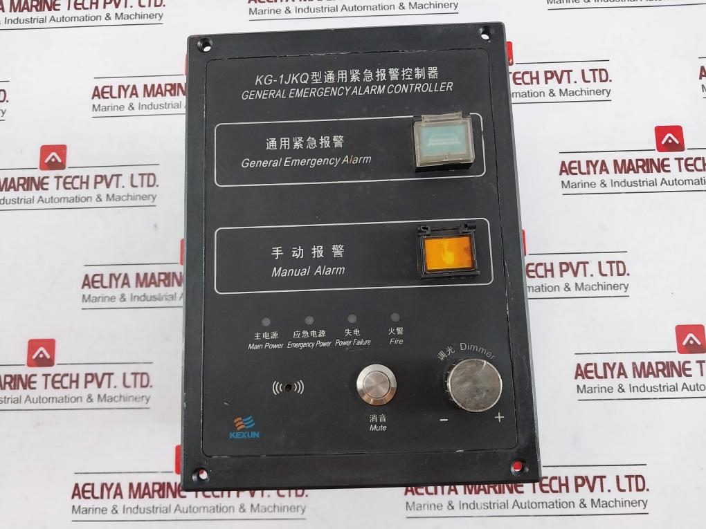 Kexun Kg-1jkq General Emergency Alarm Controller Kx11-001-003