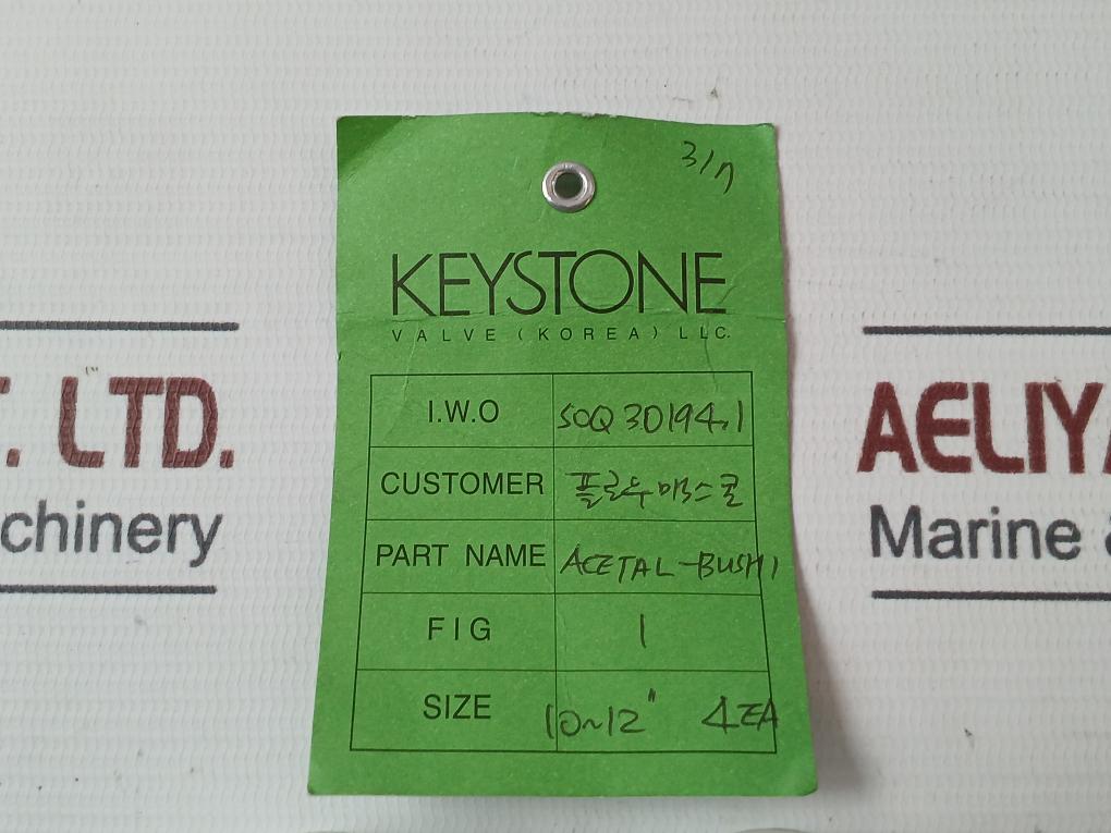 Keystone Acetal-bush 10-12