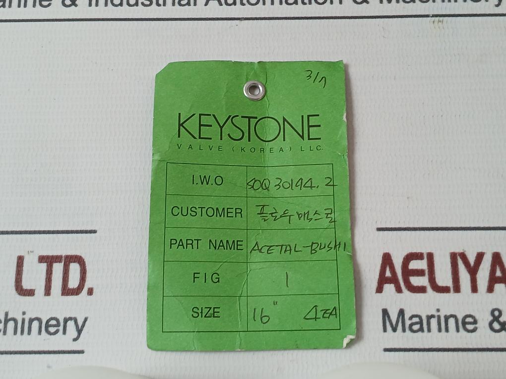 Keystone Acetal-bush 16"