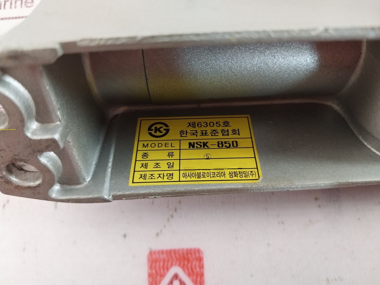King Nsk-850 Automatic Door Closer