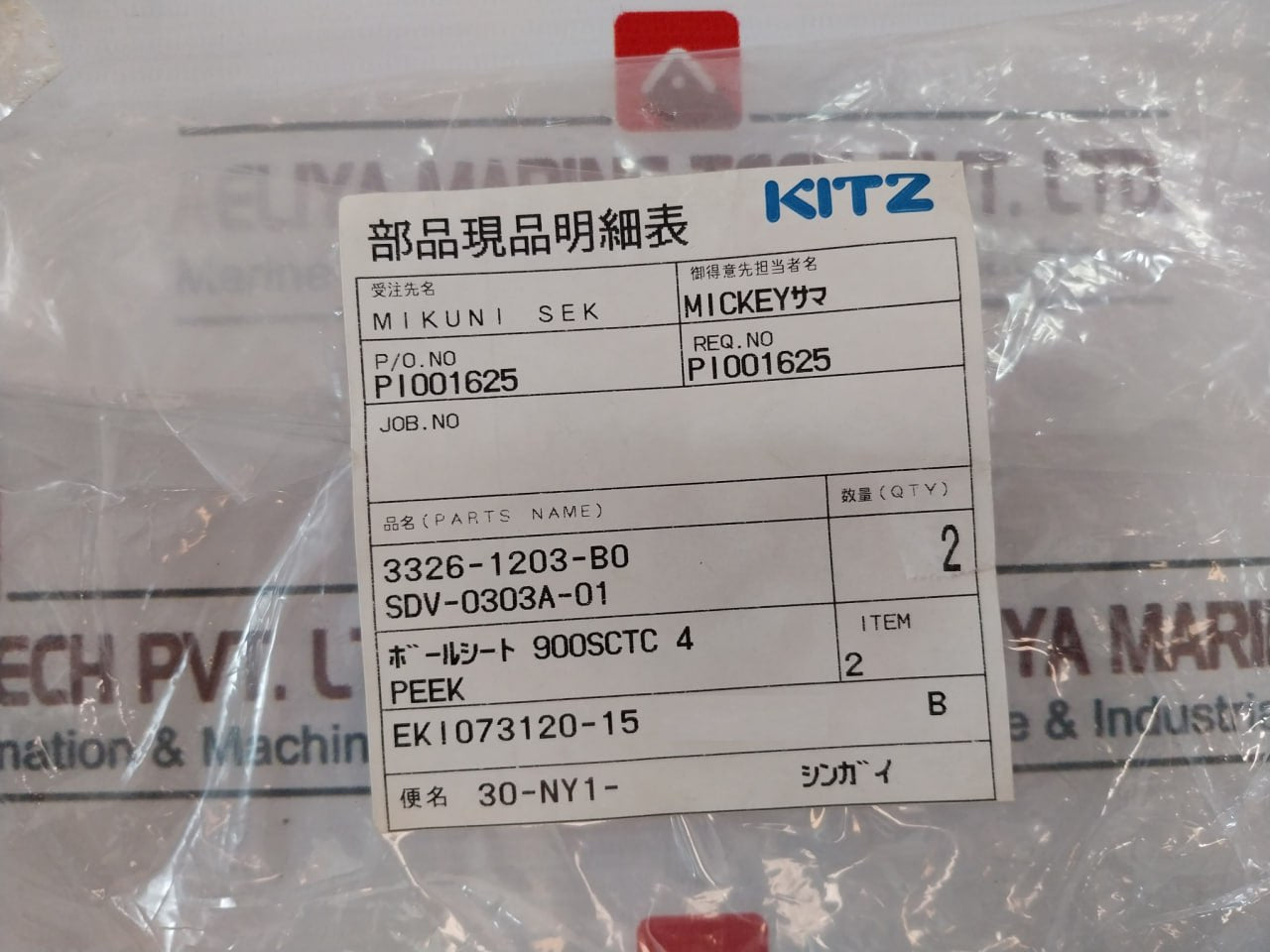 Kitz 3326-1203-b0 Ball Seat Set 900Sctc 4