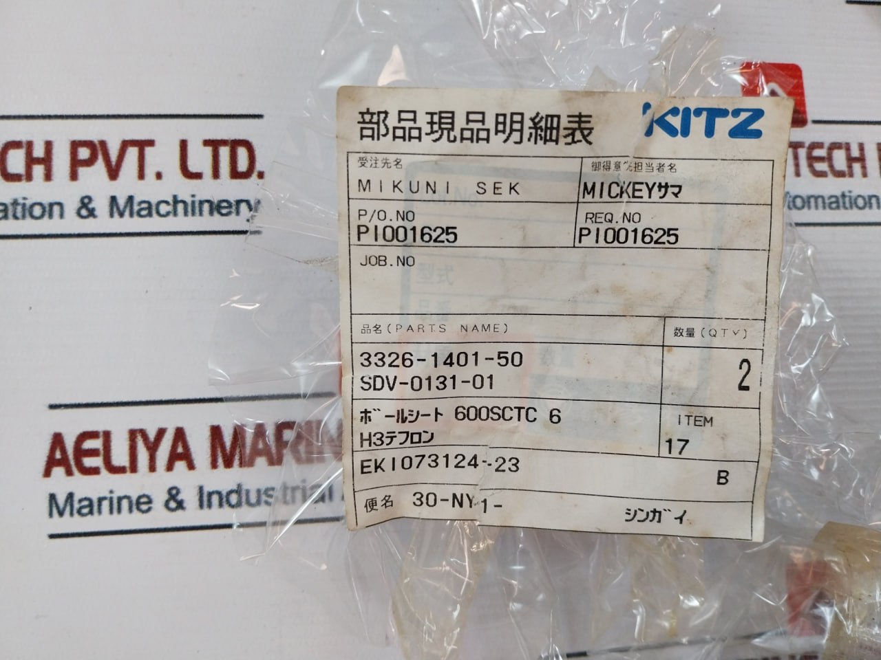 Kitz 3326-1401-50 Ball Seat Ring H3Tfe
