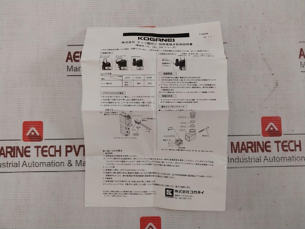 Koganei A110-4E1-71W-kitz Solenoid Valve 110 Series 90-132Vac 0.15-0.7Mpa