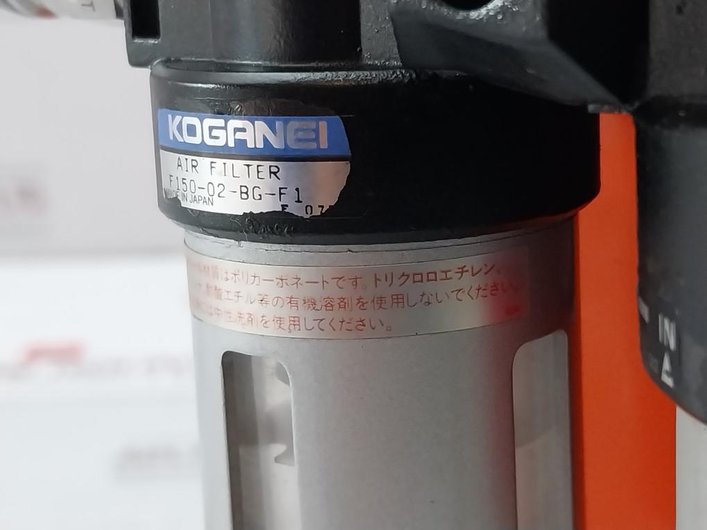 Koganei Micro Mist Filter F150-02-bg-f1