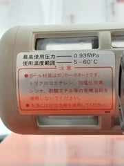 Koganei Micro Mist Filter F150-02-bg-f1