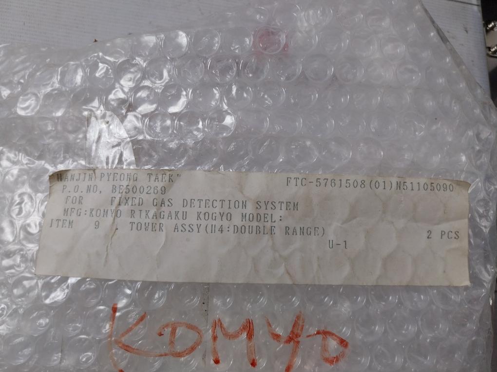 Komyo Ndir Gas Analyzer Unit Zus 3 05 12, 5V 12V 250Ma Ac100-240V 0.5A 50-60Hz