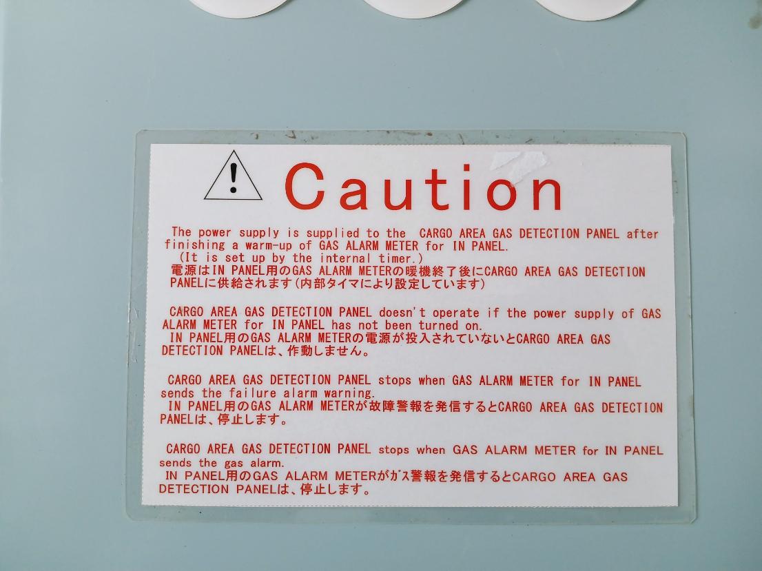 Komyo Rikagaku Psa-1207 Power Supply Box For Gas Detection Panel