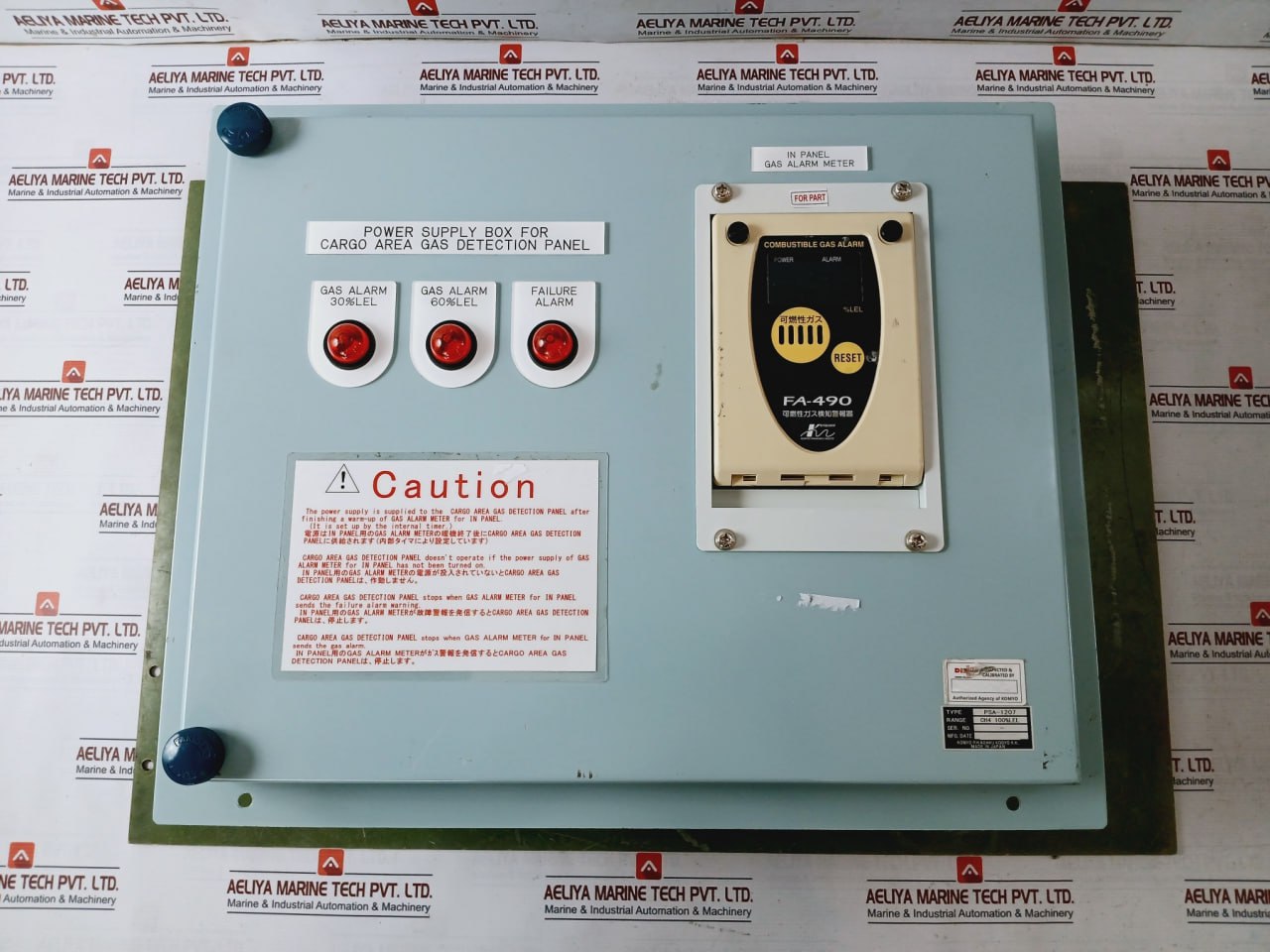 Komyo Rikagaku Psa-1207 Power Supply Box For Gas Detection Panel