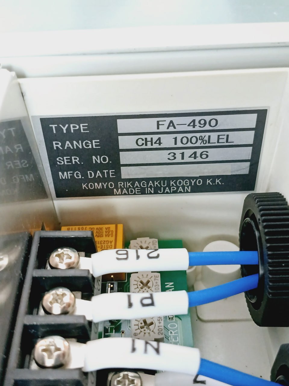 Komyo Rikagaku Psa-1207 Power Supply Box For Gas Detection Panel