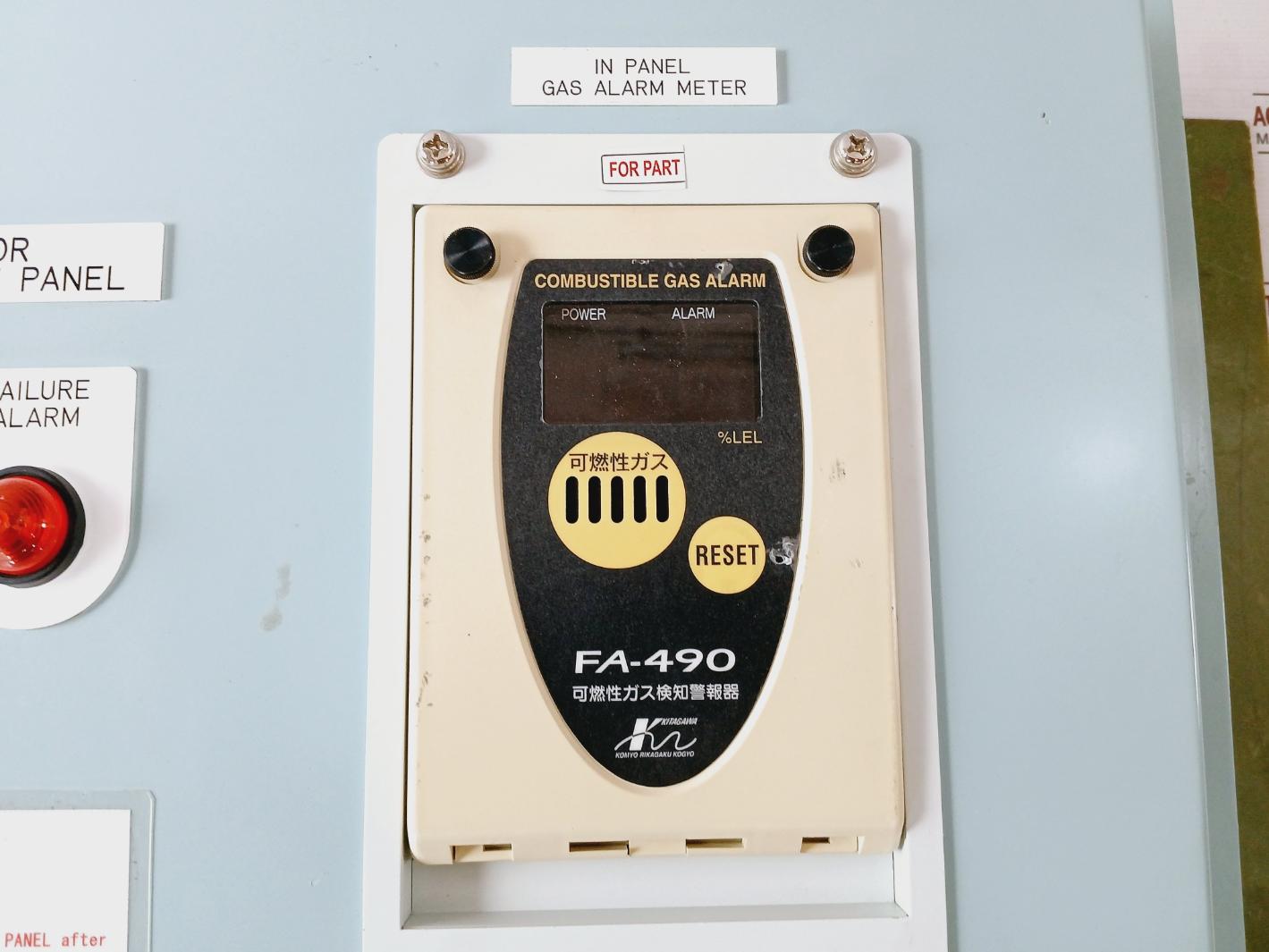 Komyo Rikagaku Psa-1207 Power Supply Box For Gas Detection Panel