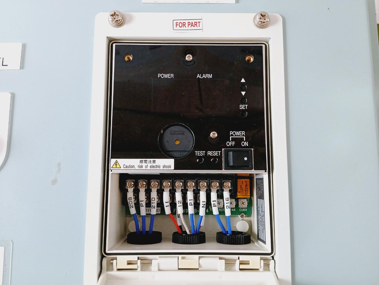 Komyo Rikagaku Psa-1207 Power Supply Box For Gas Detection Panel