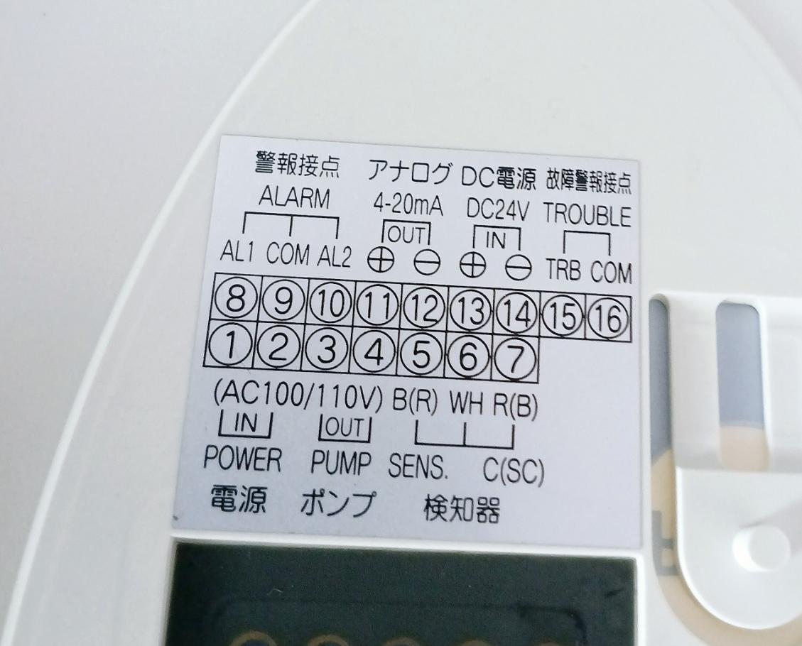 Komyo Rikagaku Psa-1207 Power Supply Box For Gas Detection Panel