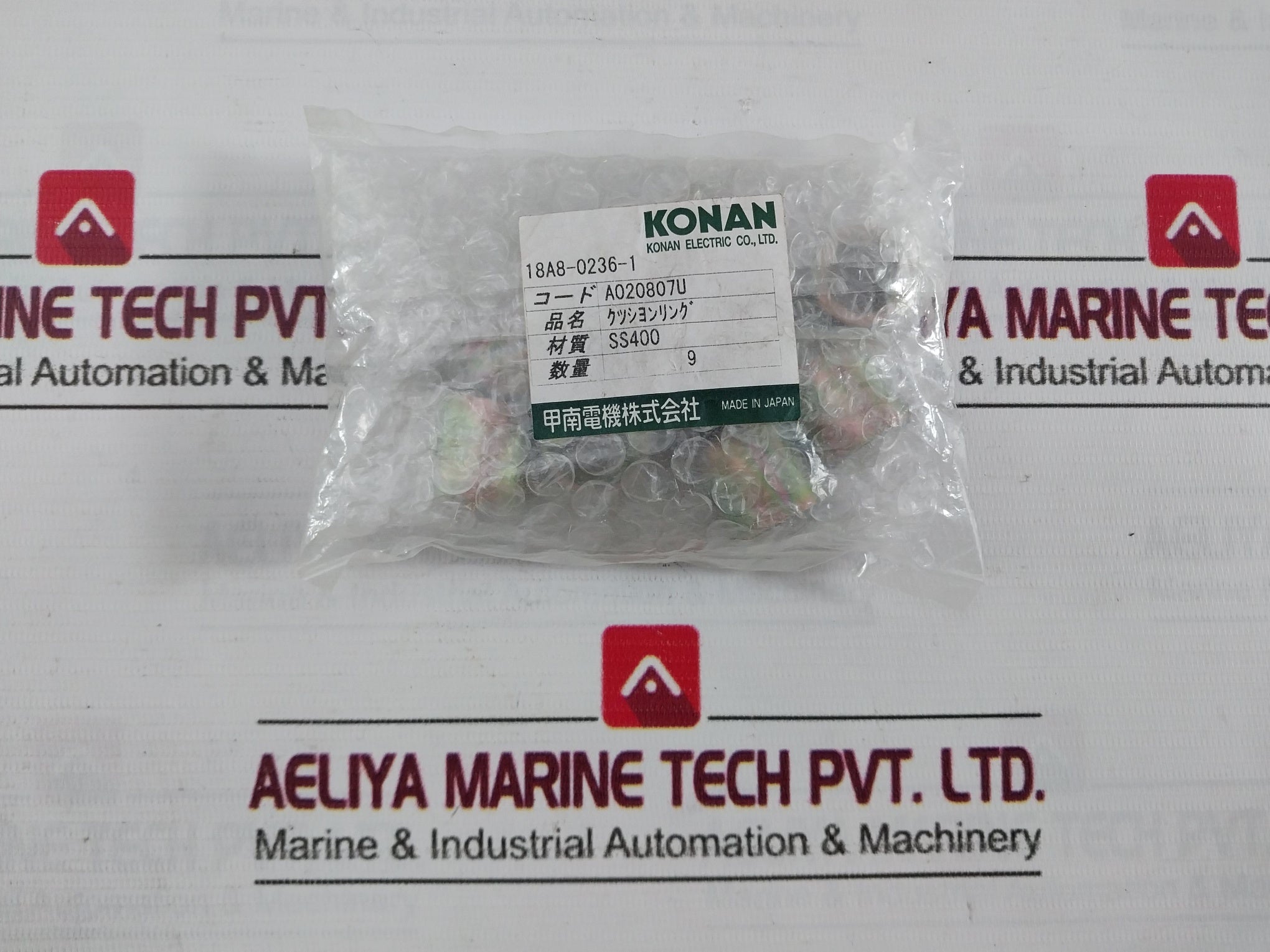 Konan Electric 23 Cushion Ring O Ring Gasket Kit Ss400