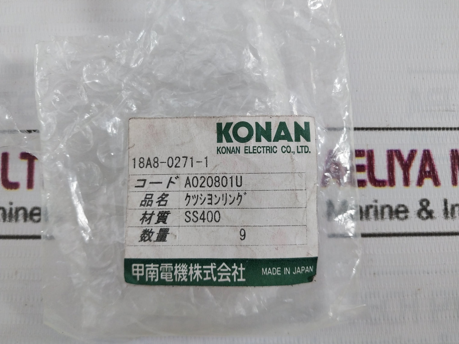 Konan Electric 23 Cushion Ring O Ring Gasket Kit Ss400