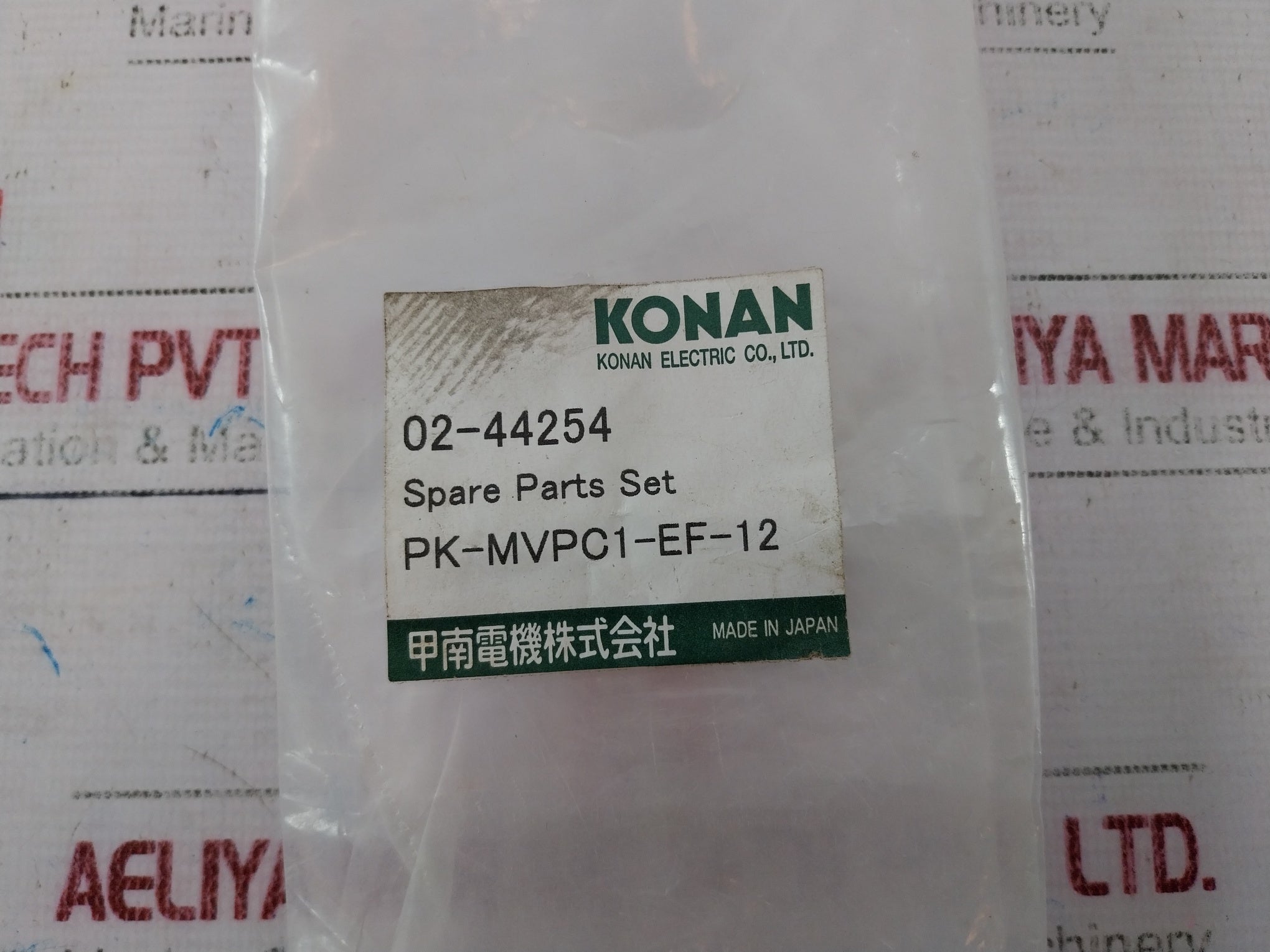 Konan Electric Pk-mvpc1-ef-12 Spare Parts Set 02-44254