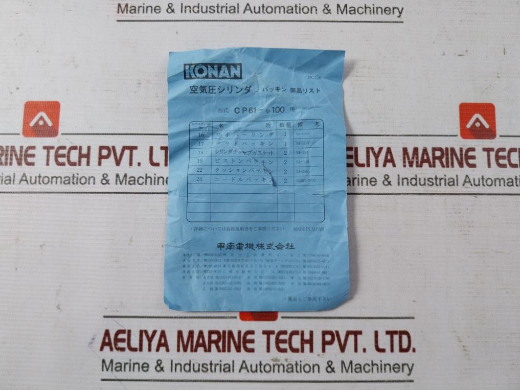 Konan Electric Sfb-63-190 Cushion Valve Gasket Kit O-ring 12H-000-00K