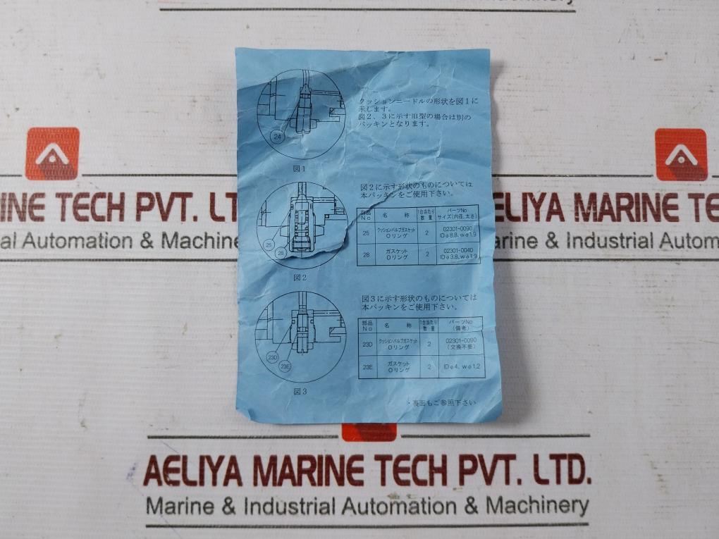 Konan Electric Sfb-63-190 Cushion Valve Gasket Kit O-ring 12H-000-00K