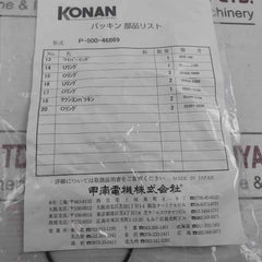 Konan Electric Sfb-63-190 Dust Cover For Ignitor Air Cylinder Set 12H-000-00P