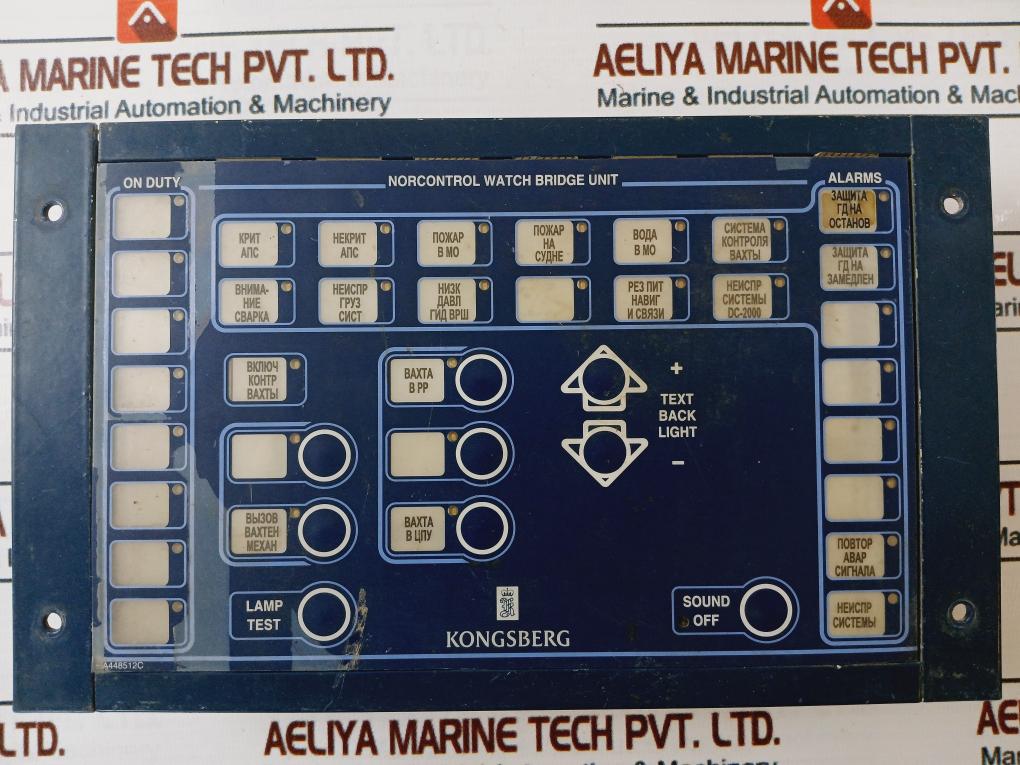 Kongsberg 8100131 Watch Bridge Unit Ha451761B