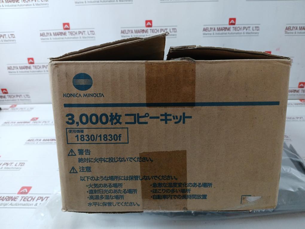 Konica Minolta 3000 Page Copy Kit For 1830/1830F Models