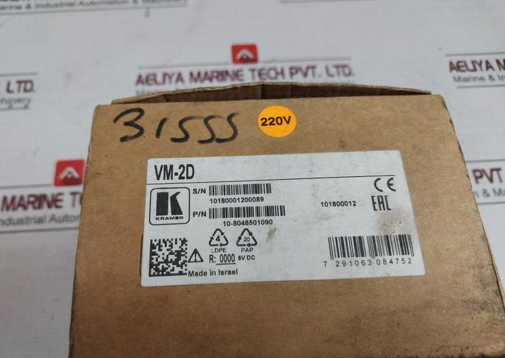 Kramer Vm-2D 1:2 Dvi Distribution Amplifier Ads-25Np-06-1 10-8048501090 100-240V