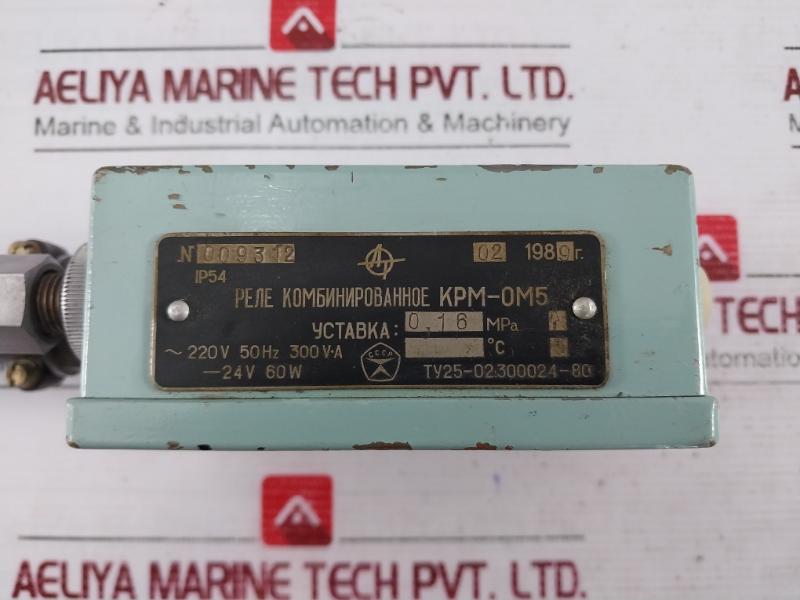 Krm-om5 Combined Relay 24V 60W 0.16 Mpa Ip54 009312 Ty25-02:300024-80