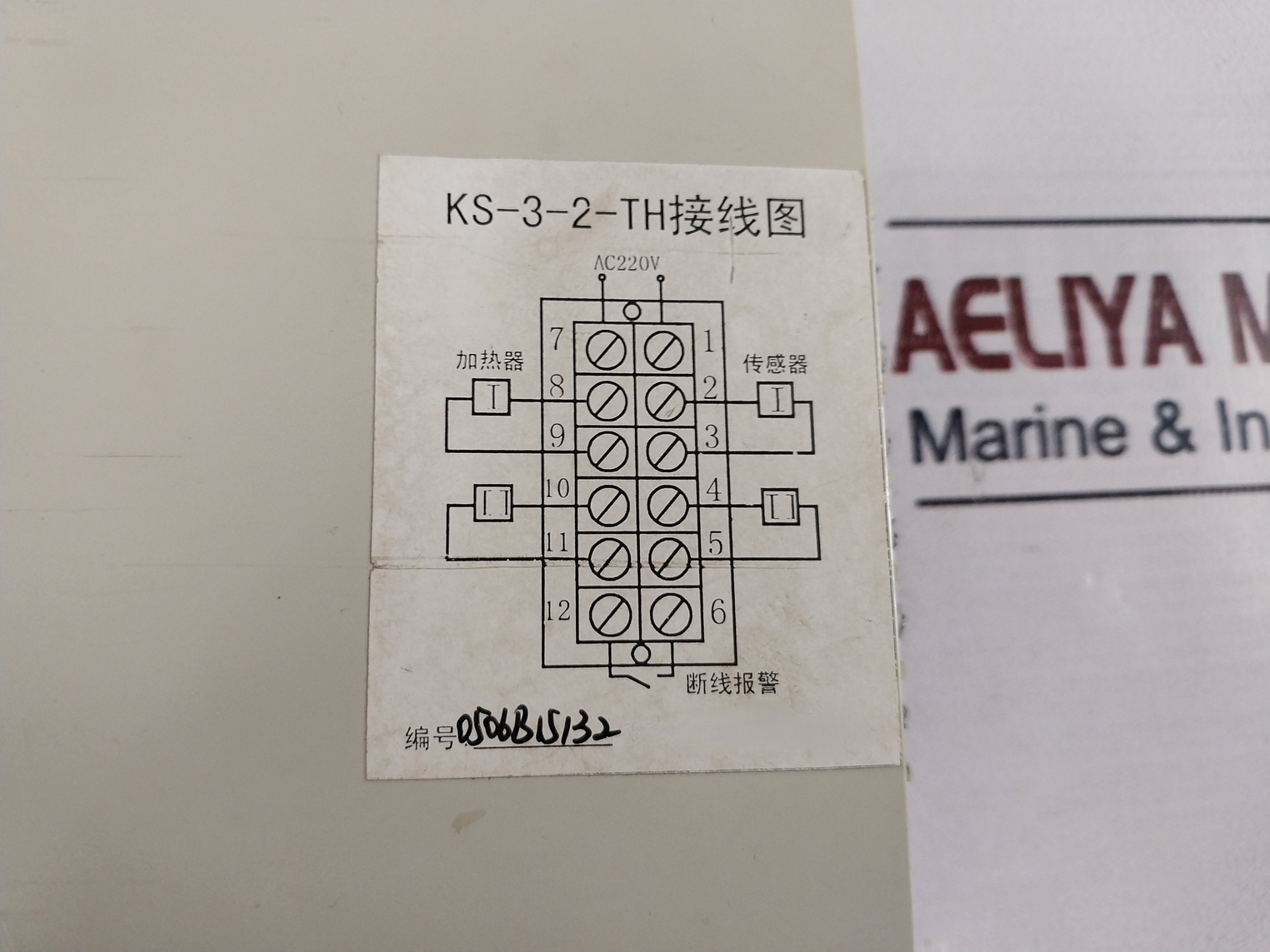 Ks-3-2 Humidity Relay Ac220V