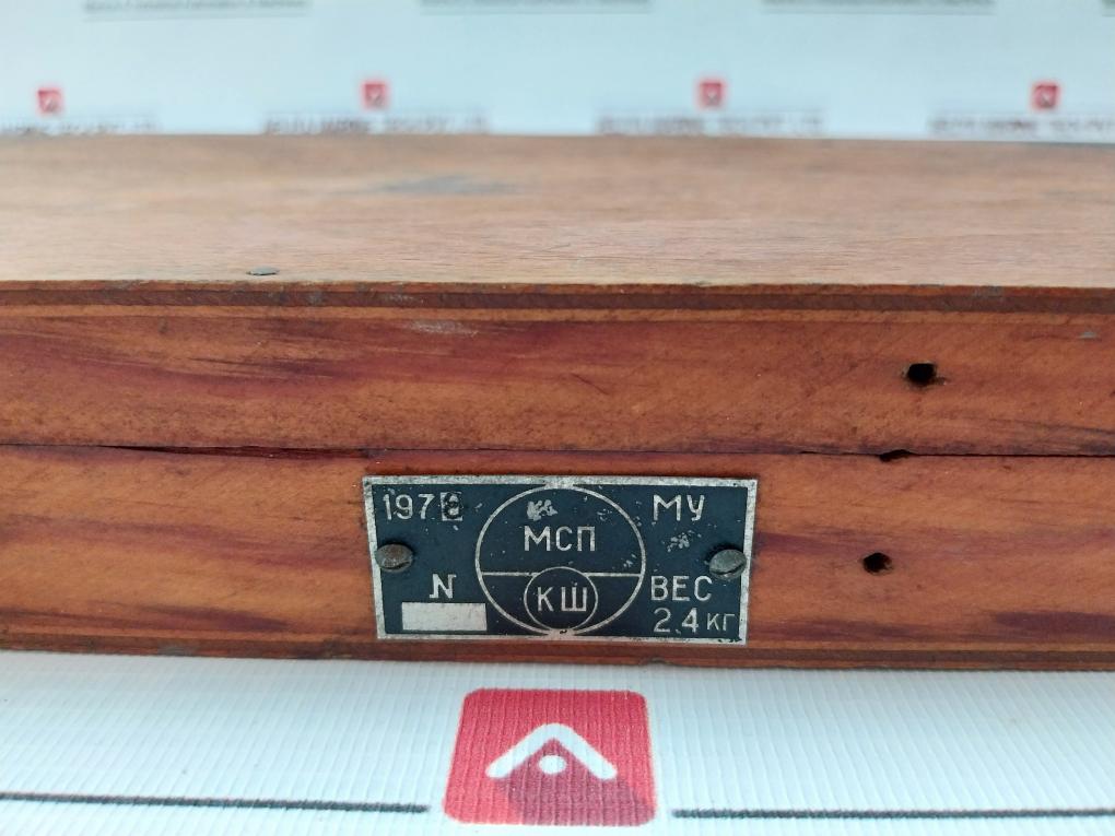 Ksh4. 161. 016 Roll Magnet Inventory Box Set N817-1978R N637-1978R 8-85 8-125