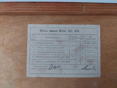 Ksh4. 161. 016 Roll Magnet Inventory Box Set N817-1978R N637-1978R 8-85 8-125