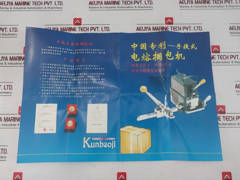 Kunbaoji Kz-2t 2tc Portable Electric Fusion Strapping Machine Set