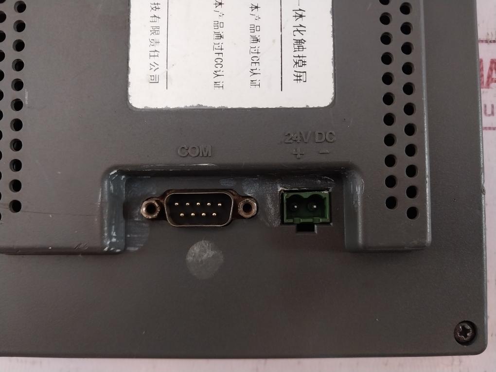 Kunlun Tongtai Tpc7062Tx (Kx) Embedded Integrated Touch Screen 24V Dc/300Ma Max