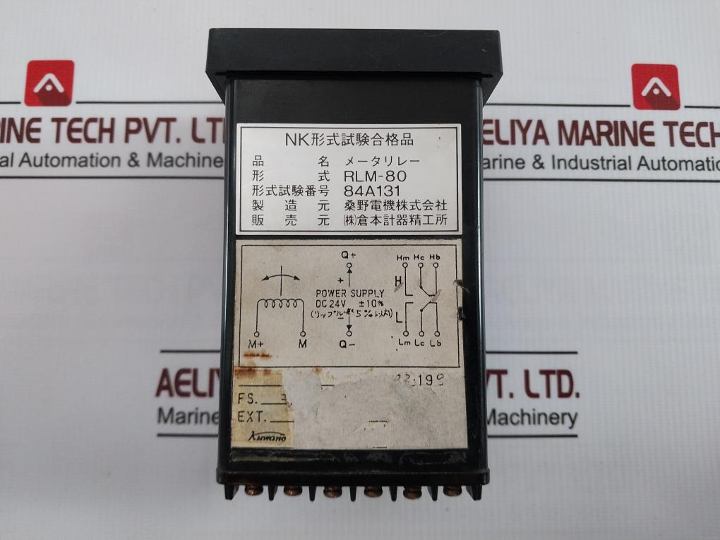 Kuramoto Rlm-80 Meter Relay Dc24V