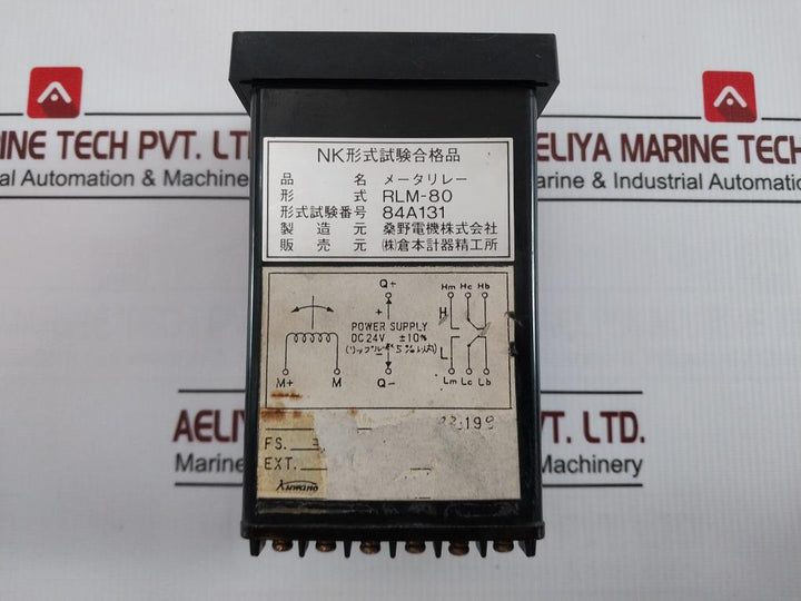 Kuramoto Rlm-80 Meter Relay Dc24V