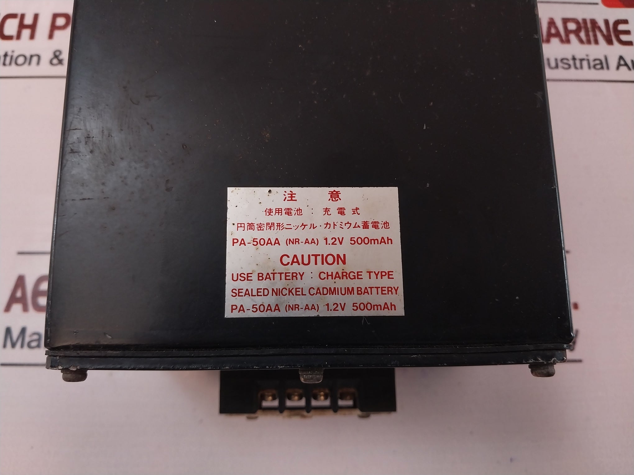 Kuramoto Cp-1 Digital Revolution Counter 100V Ac