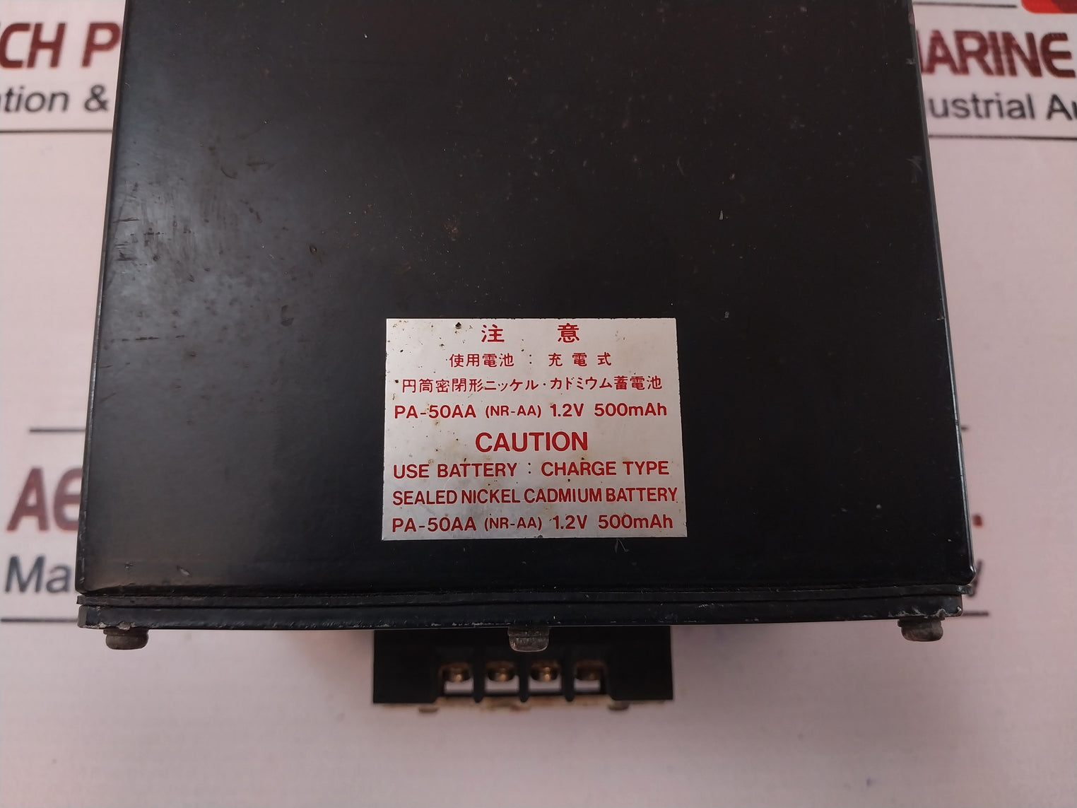 Kuramoto Cp-1 Digital Revolution Counter 100V Ac