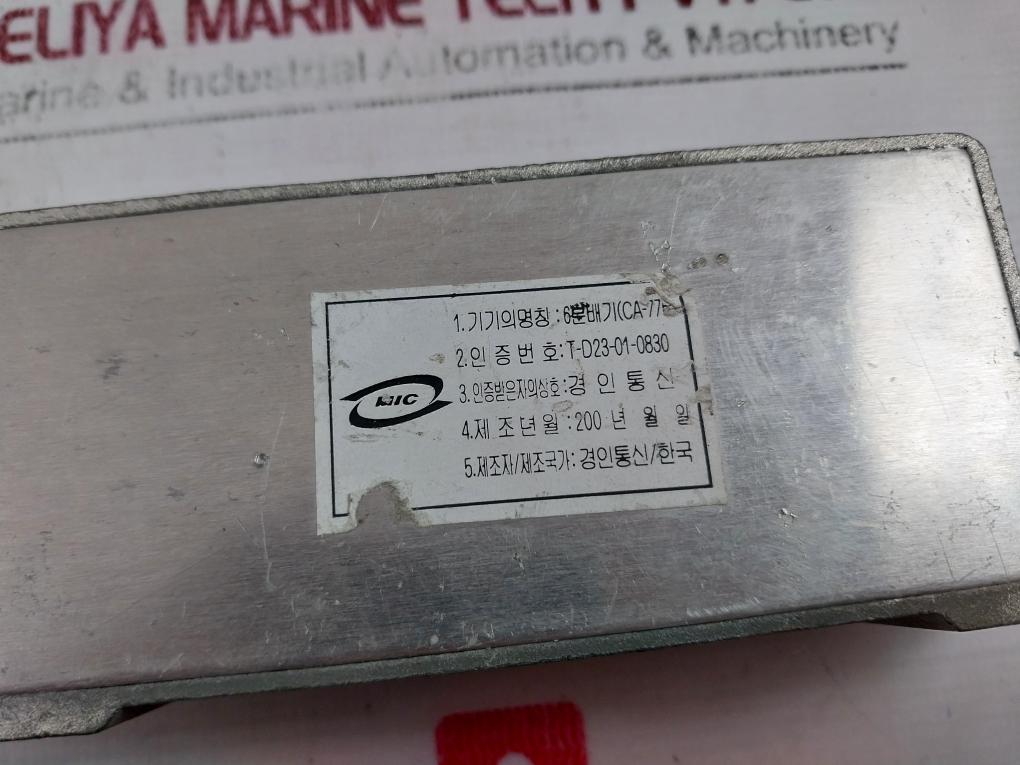 Kyung In Telecom 776 6-distributor Video Splitter 5~750Mhz