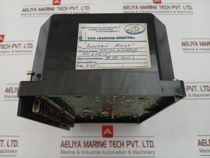 Landis & Gyr 220-240V Gas Burner Control Unit Lec1/9500
