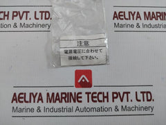 Level Sensor Krv-23N Nohken