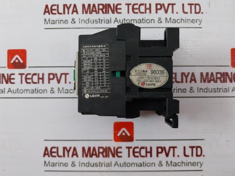 Lg Smc-10P Ac Electronic Switch (Contactor) Vde 0660 200V 50Hz