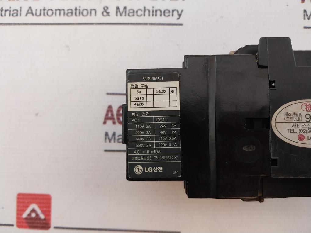 Lg Srx-6P Control Relay 10A 380V~415V 50Hz/60Hz