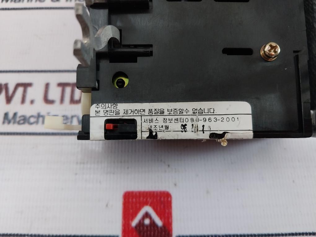 Lg Th-675N Thermal Overload Relay Rt2179101