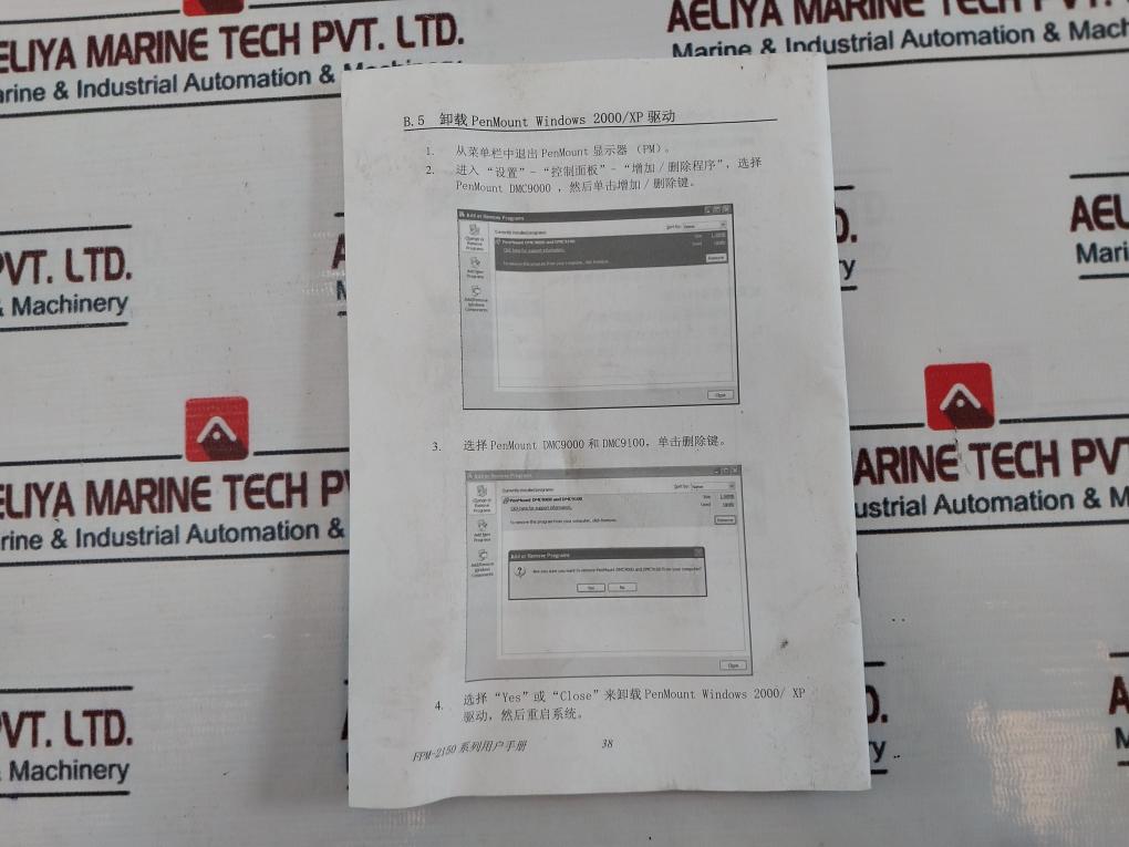 Lien Electronics LE-9702B+5012 AC Adapter Set 100-240V~ 50/60 Hz 1.5A