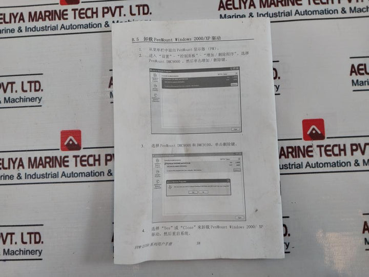 Lien Electronics LE-9702B+5012 AC Adapter Set 100-240V~ 50/60 Hz 1.5A