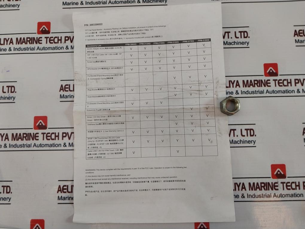 Lien Electronics LE-9702B+5012 AC Adapter Set 100-240V~ 50/60 Hz 1.5A