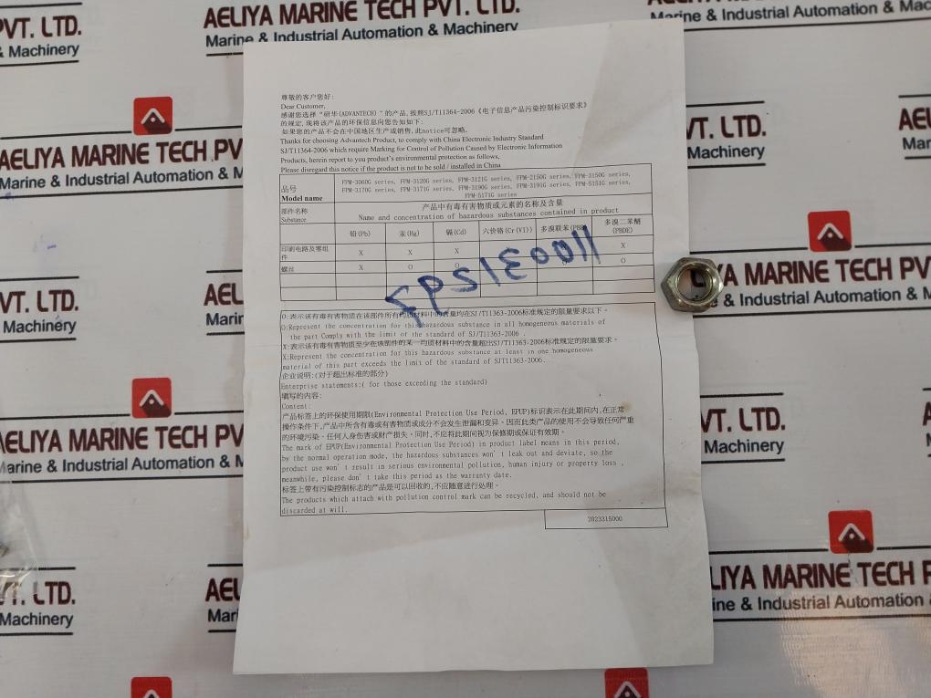 Lien Electronics LE-9702B+5012 AC Adapter Set 100-240V~ 50/60 Hz 1.5A