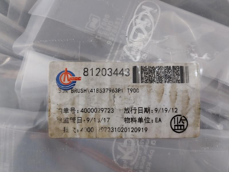 Lot of 13x National Carbon DE7000 Brush, 9578681